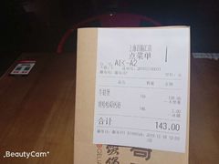 -胖哥俩肉蟹煲(淮安万达店)