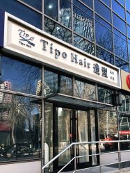 -Tipo Hair salon（明星）店