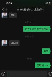 -京都造型·烫发·染发