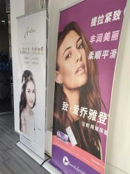 -天津健丽·去眼袋医疗美容机构