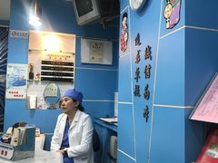 -上海华安整形外科门诊部