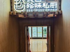 -吉林省林业宾馆-餐厅