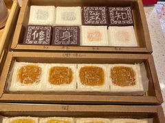 -阮大兴糕团(日月光中心店)