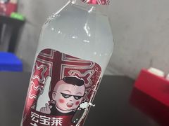 -慧姐烤串(南宁南小区店)