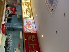 -堂上堂(益民街店)