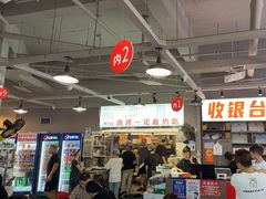 -串小白烧烤(金沙洲店)