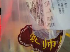 -鲍师傅糕点(江苏路店)