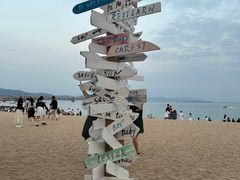 -玫瑰海岸文化旅游度假区