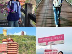 -丰都鬼城名山景区