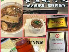 -食盈碗仔翅(星玺广场店)