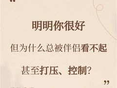 -上海嘉宁·心理咨询中心