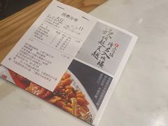 -小吴越·江浙融合菜(惠山万达广场店)