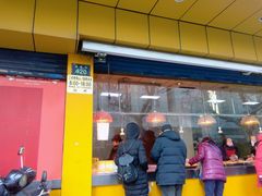 门面-三毛烤鸡(清泰街店)