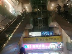 -飞洲国际广场