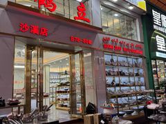 -信基沙溪酒店用品博览城