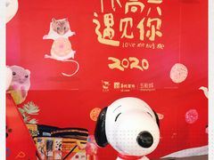 -北京清河万象汇
