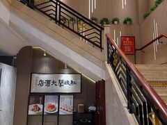 -红城阁·上海味道(四平路店)