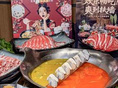 -湊湊火锅·茶憩(合生汇购物中心店)