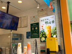 -CoCo都可(昆百大店)