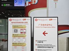 -广州白云国际机场-T2航站楼
