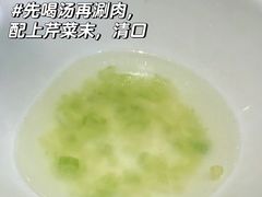-花田煮鲜牛肉火锅(钟楼众汇店)