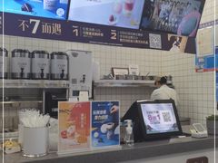 -沪上阿姨·精选茶饮(山大路店)