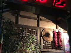 门面-哥老官重庆美蛙鱼头(西湖银泰十一哥店)