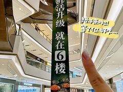 -太二酸菜鱼(石家庄万象城店)