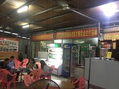 大堂-黄记四更烤乳猪店