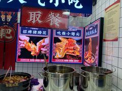 -降龙爪爪(建设路2店)