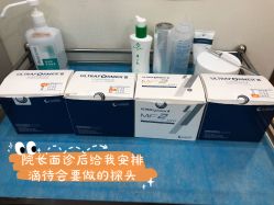 点击看大图 体验后-瑞鑫创美·高定轻医美