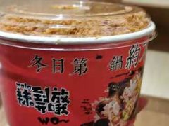 -美俪家族(巴黎都市店)