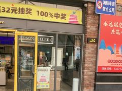 -皇冠幸福里动物奶油生日蛋糕(万达店)