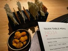 -泰安门Taian Table(镇宁路店)