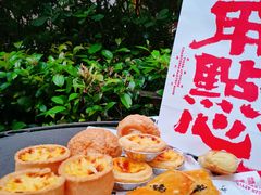 乳脂酥酥泡芙-虎头局·渣打饼行(五一新干线店)