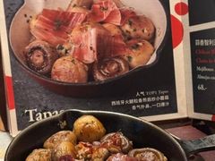 -BROWNSTONE布朗石西班牙餐厅(富城店)