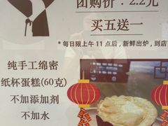 -Aimiqi.Pizza.爱米奇私厨(虹梅路红春大厦店)
