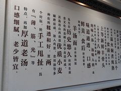 -向阳羊汤(千峰店)
