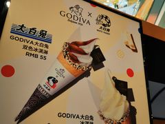 -GODIVA(王府井apm店)