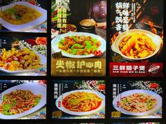 -老健康贾姨原味馆