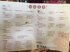 -汤森悠生活文化汤(江宁万达店)