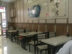 大堂-津门张记包子铺(中山门店)