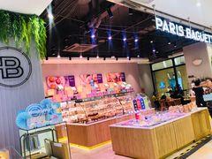 零售区-巴黎贝甜(华堂新辰汇店)