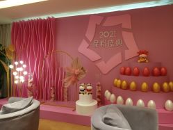 -Yestar艺星医疗美容医院