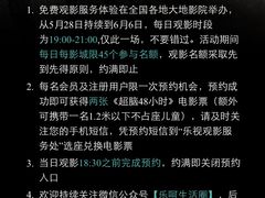 -大地影院(上海南汇店)