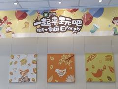 -德克士(什邡永辉超市店)