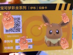 -泡泡玛特POPMART(蓝色港湾店)