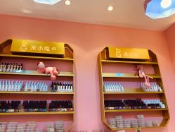 -米小兔美甲美睫