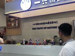 -首开·龙湖成都西宸天街