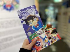 -青山刚昌故乡馆